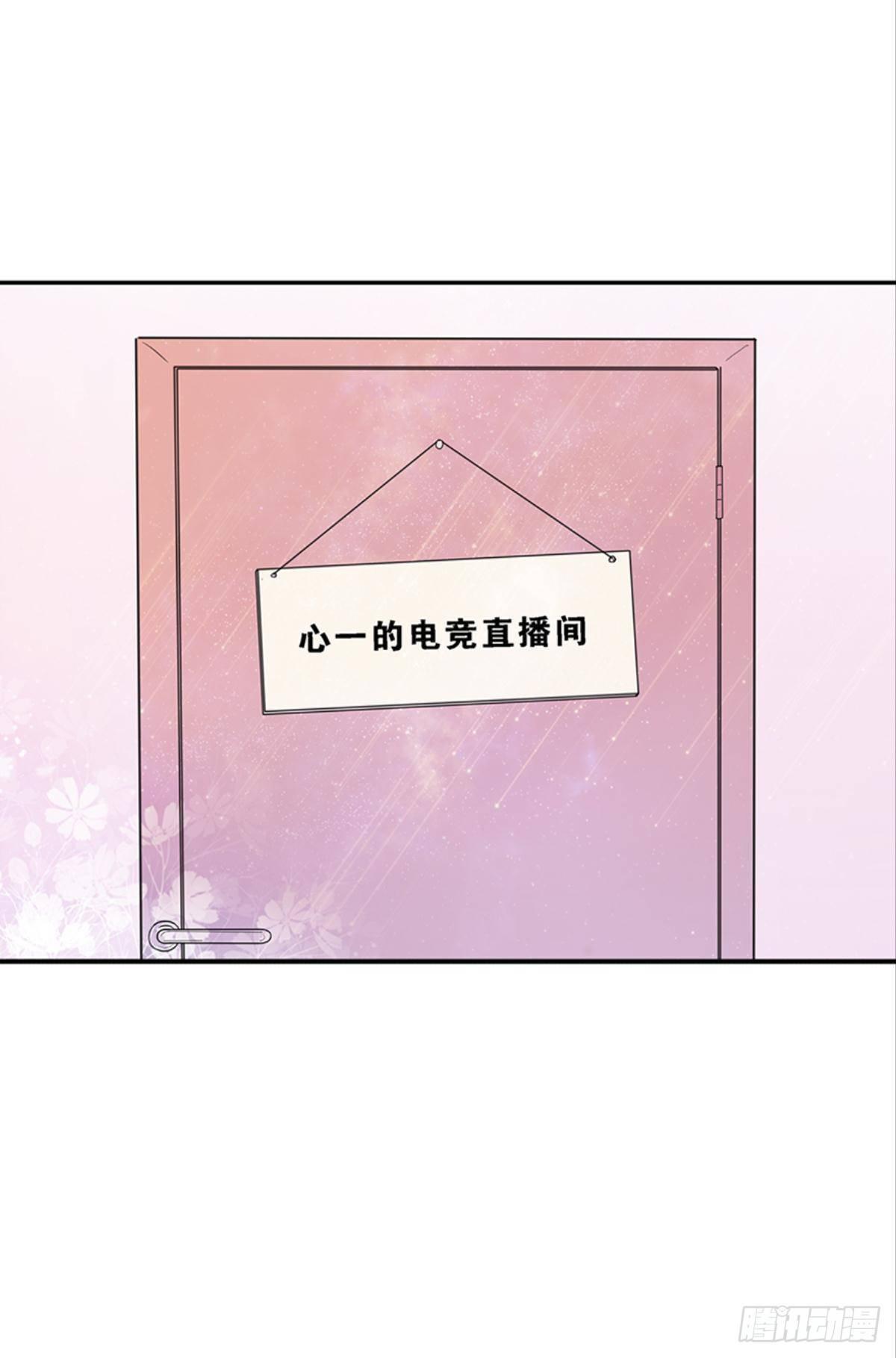 传说中的后援会？！(1/2)-第10话