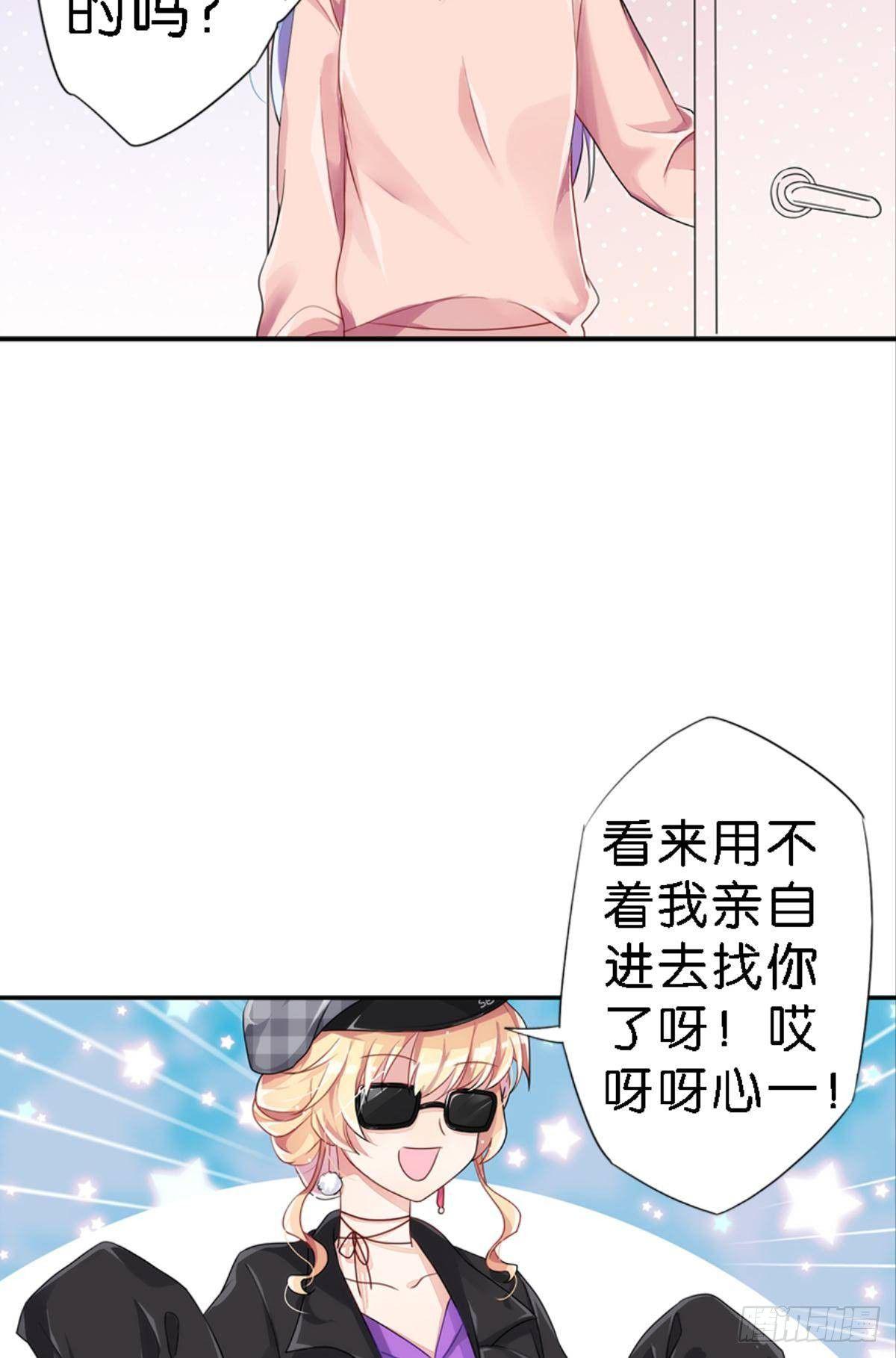 传说中的后援会？！(1/2)-第10话