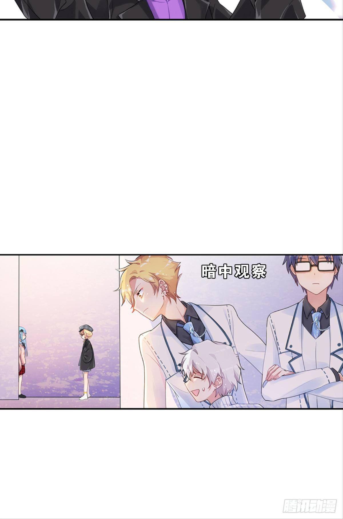 传说中的后援会？！(1/2)-第10话