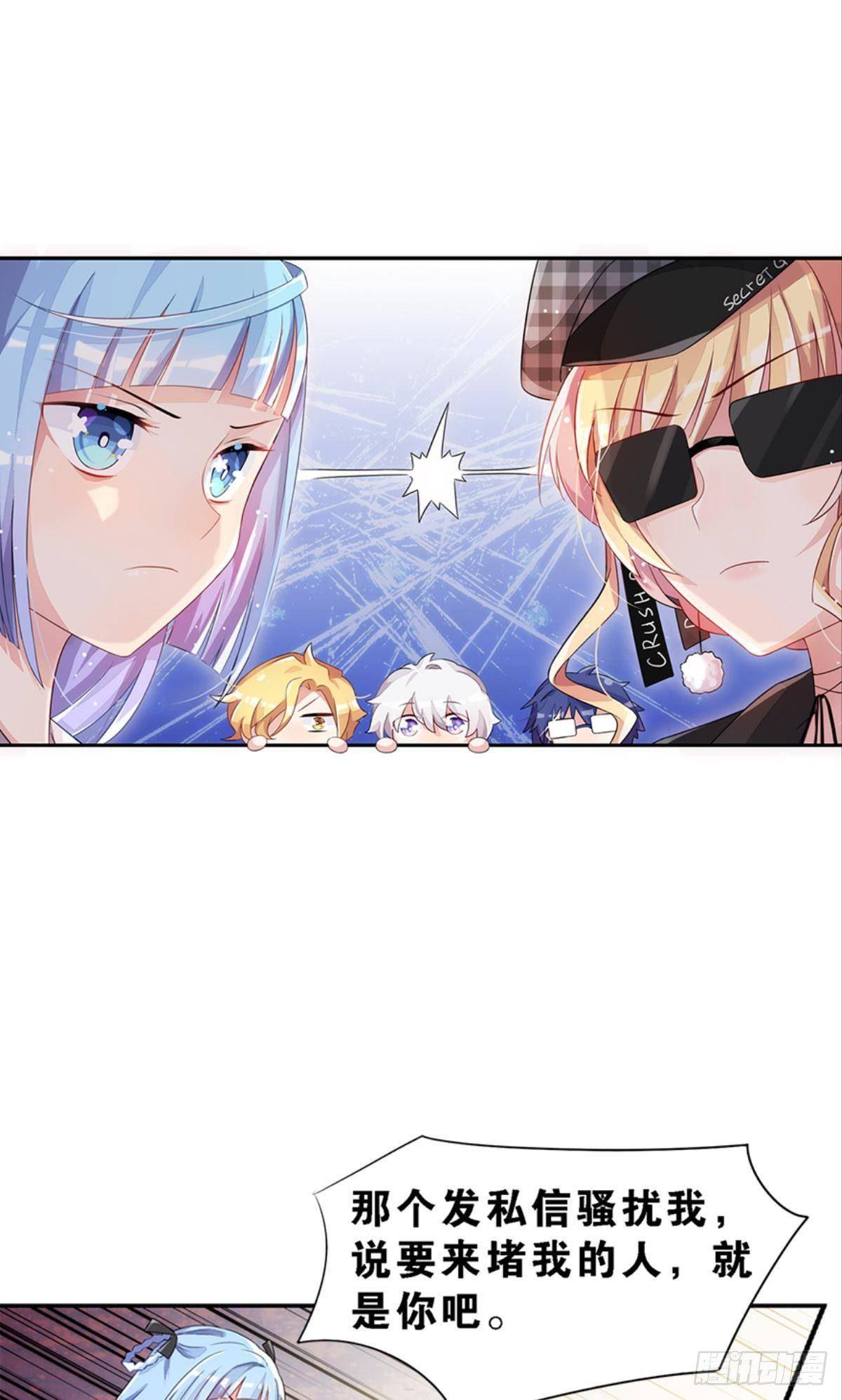 传说中的后援会？！(1/2)-第10话