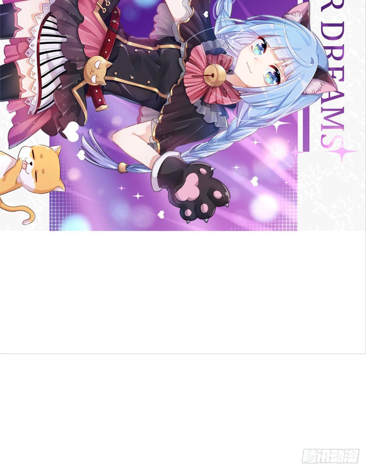 传说中的后援会？！(1/2)-第10话