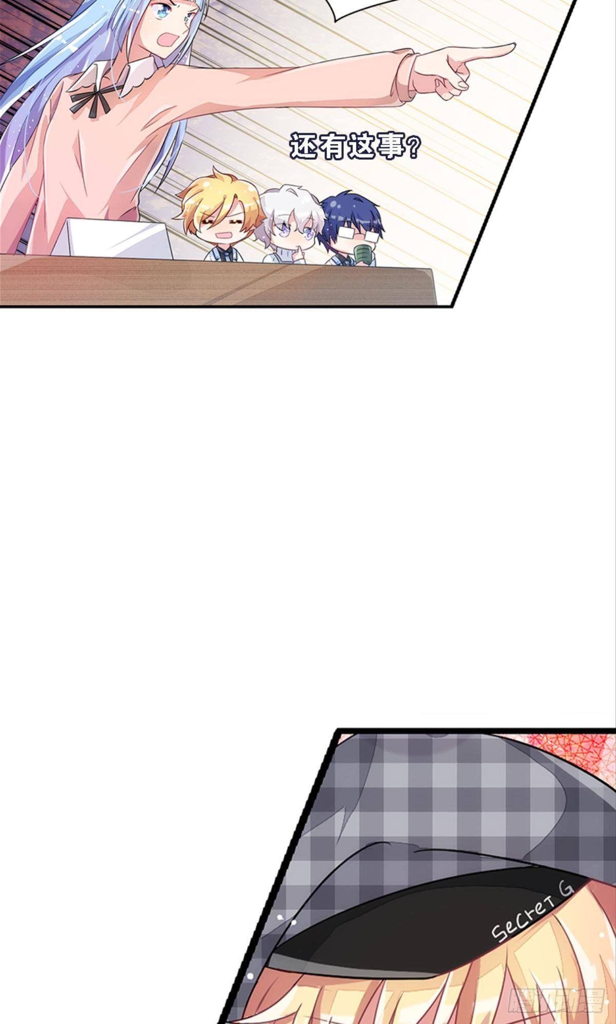 传说中的后援会？！(1/2)-第10话