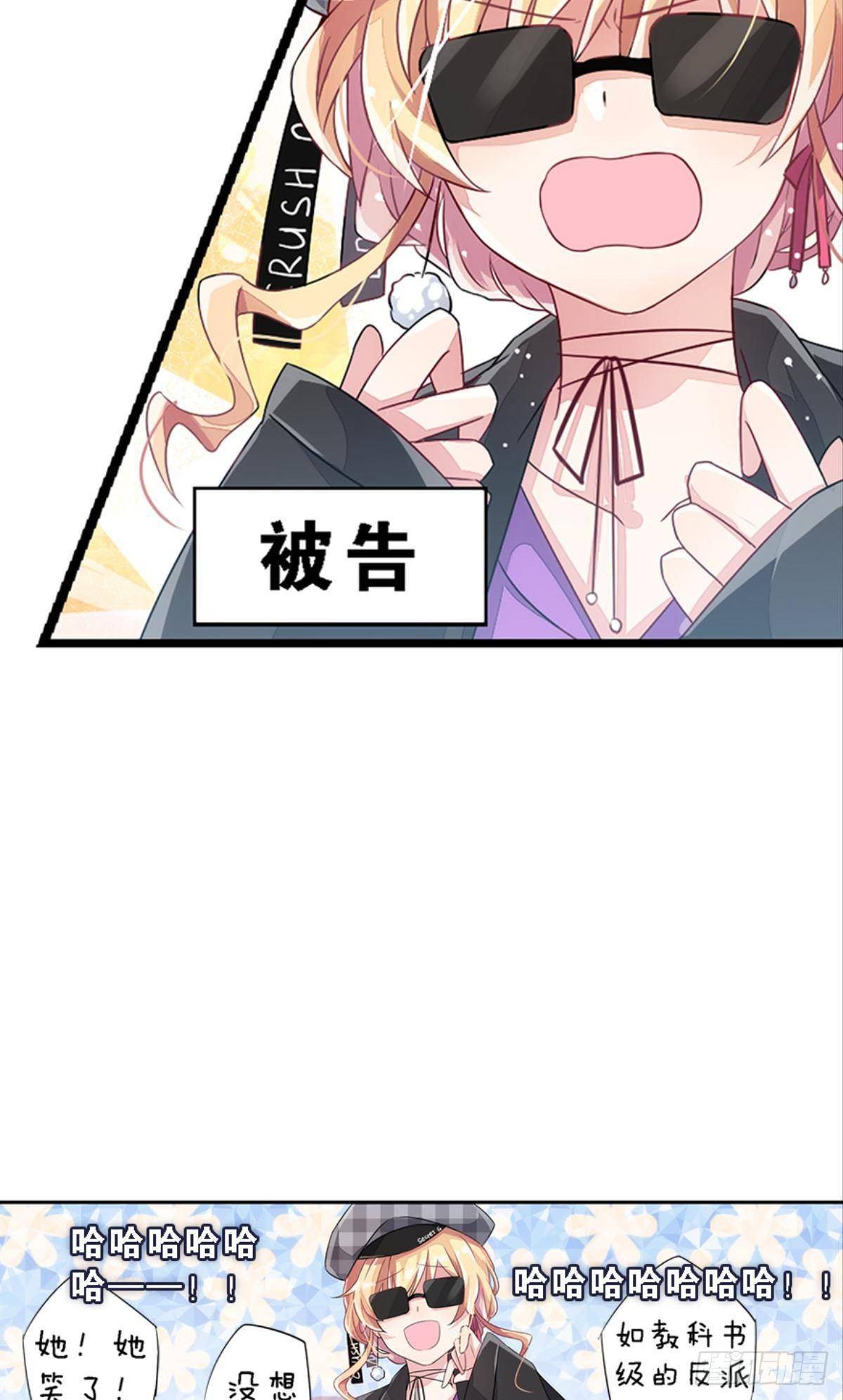 传说中的后援会？！(1/2)-第10话