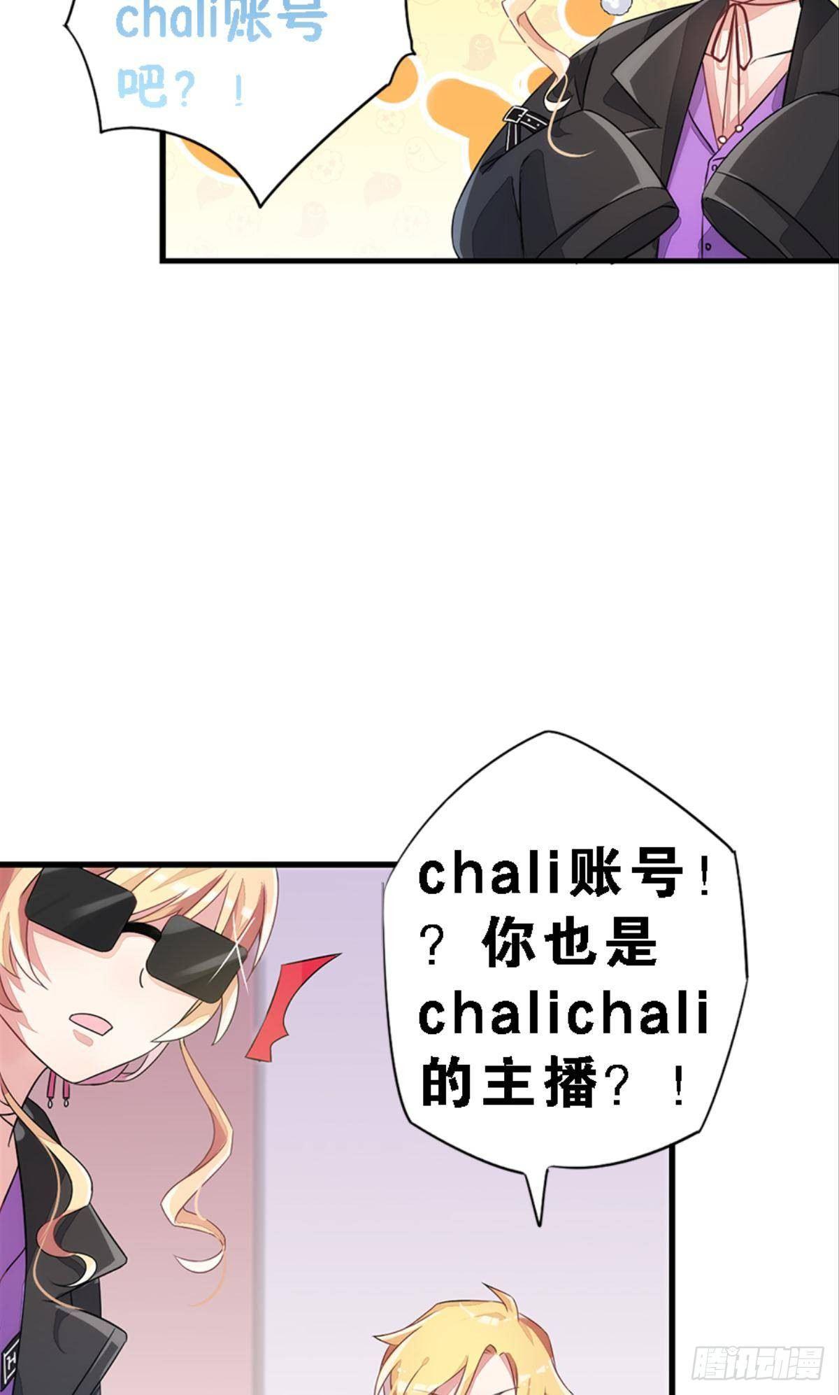 传说中的后援会？！(1/2)-第10话