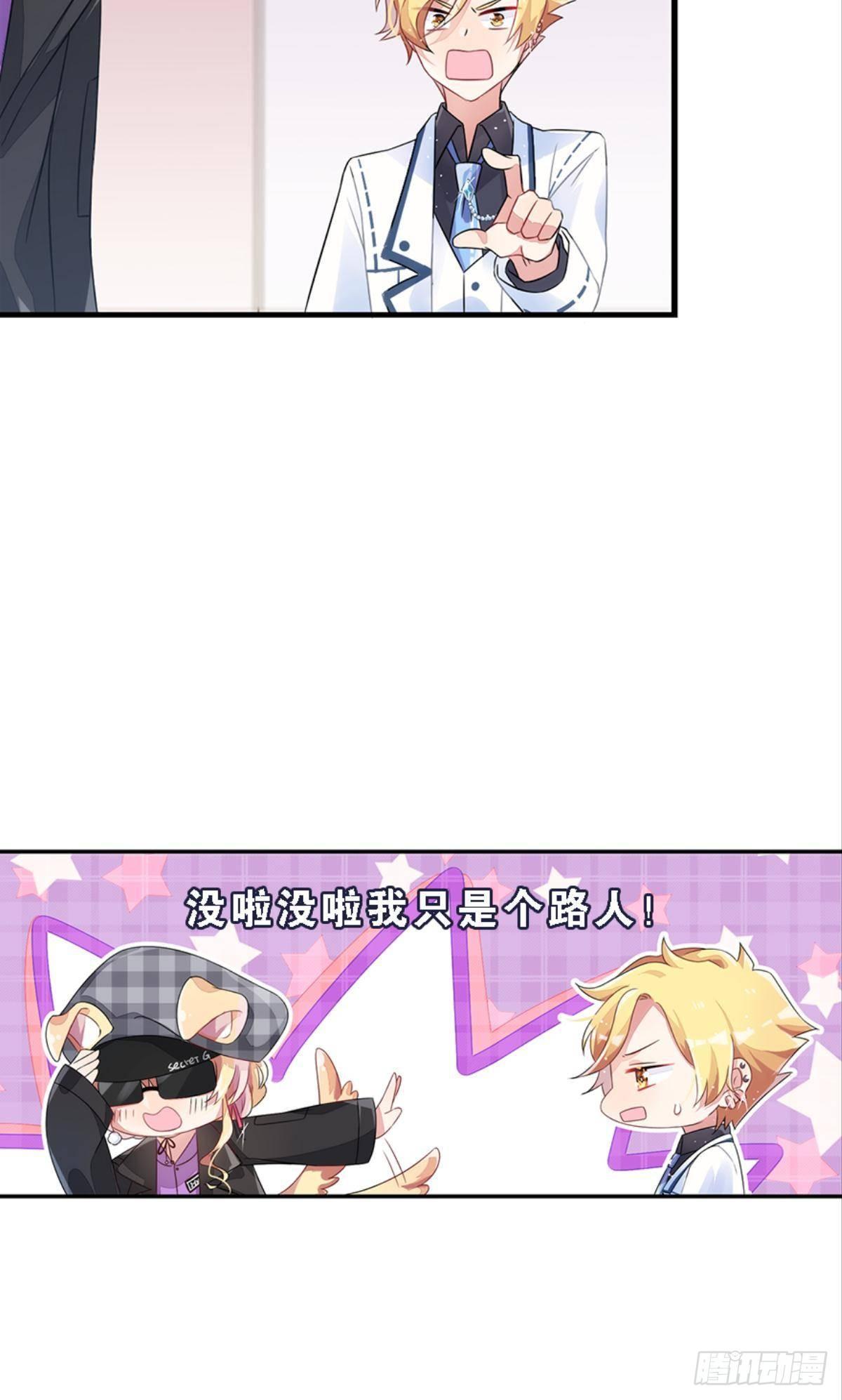 传说中的后援会？！(1/2)-第10话