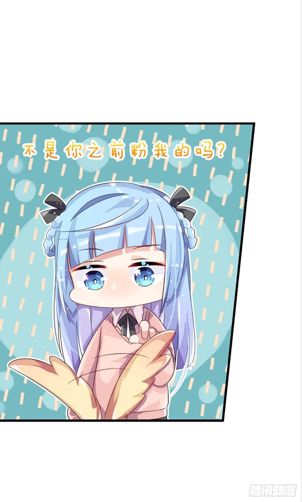 传说中的后援会？！(1/2)-第10话