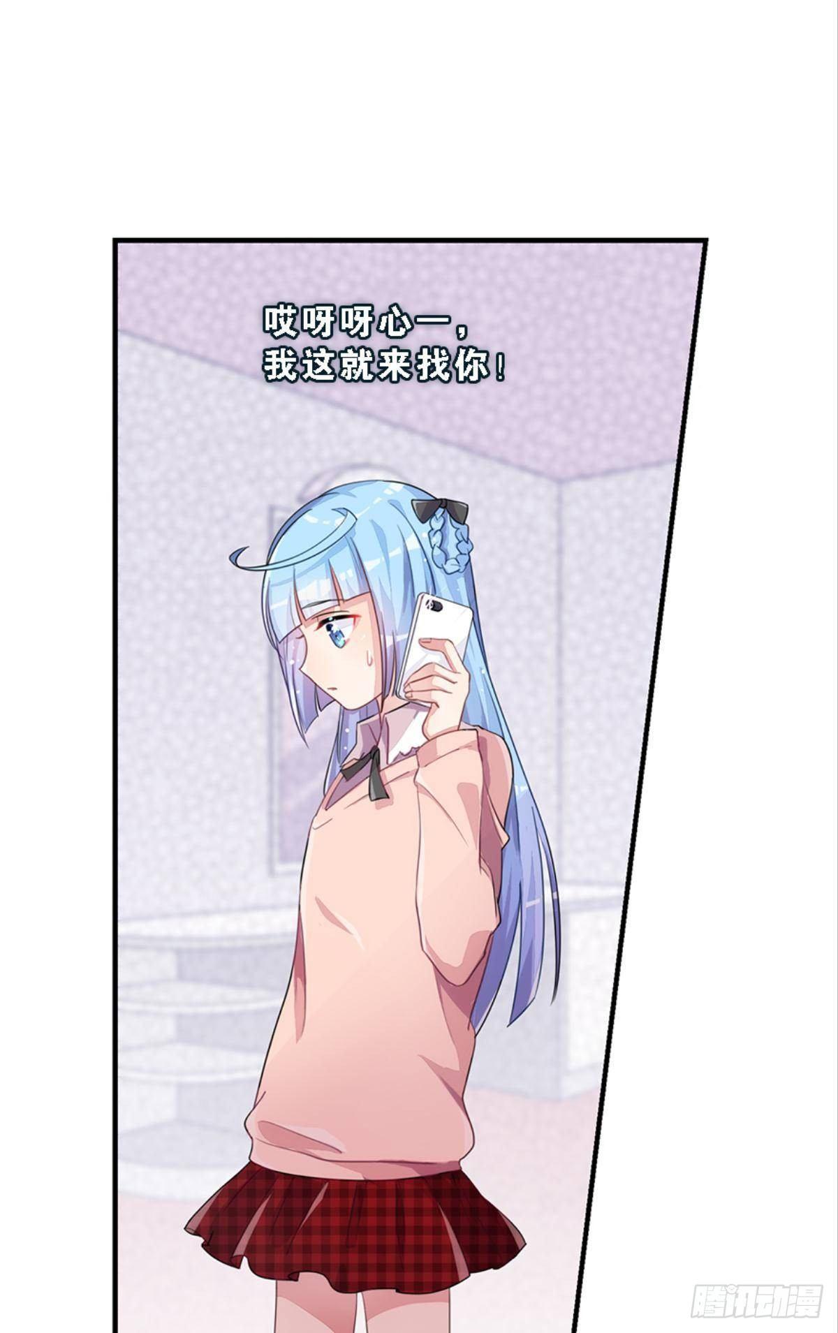 传说中的后援会？！(1/2)-第10话