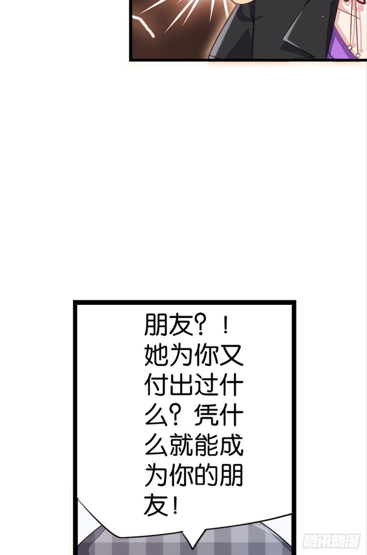 传说中的后援会？！(1/2)-第10话