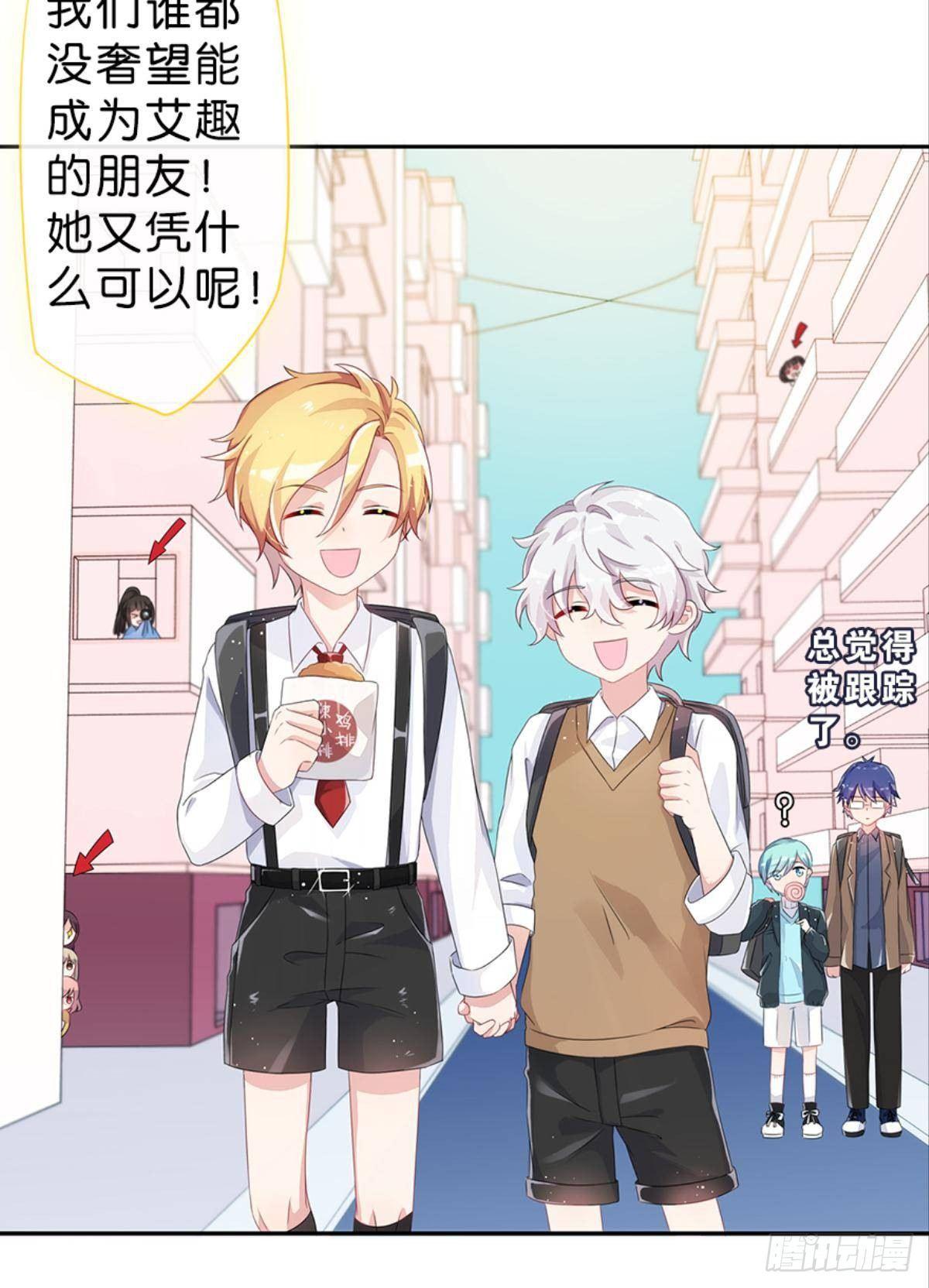 传说中的后援会？！(1/2)-第10话