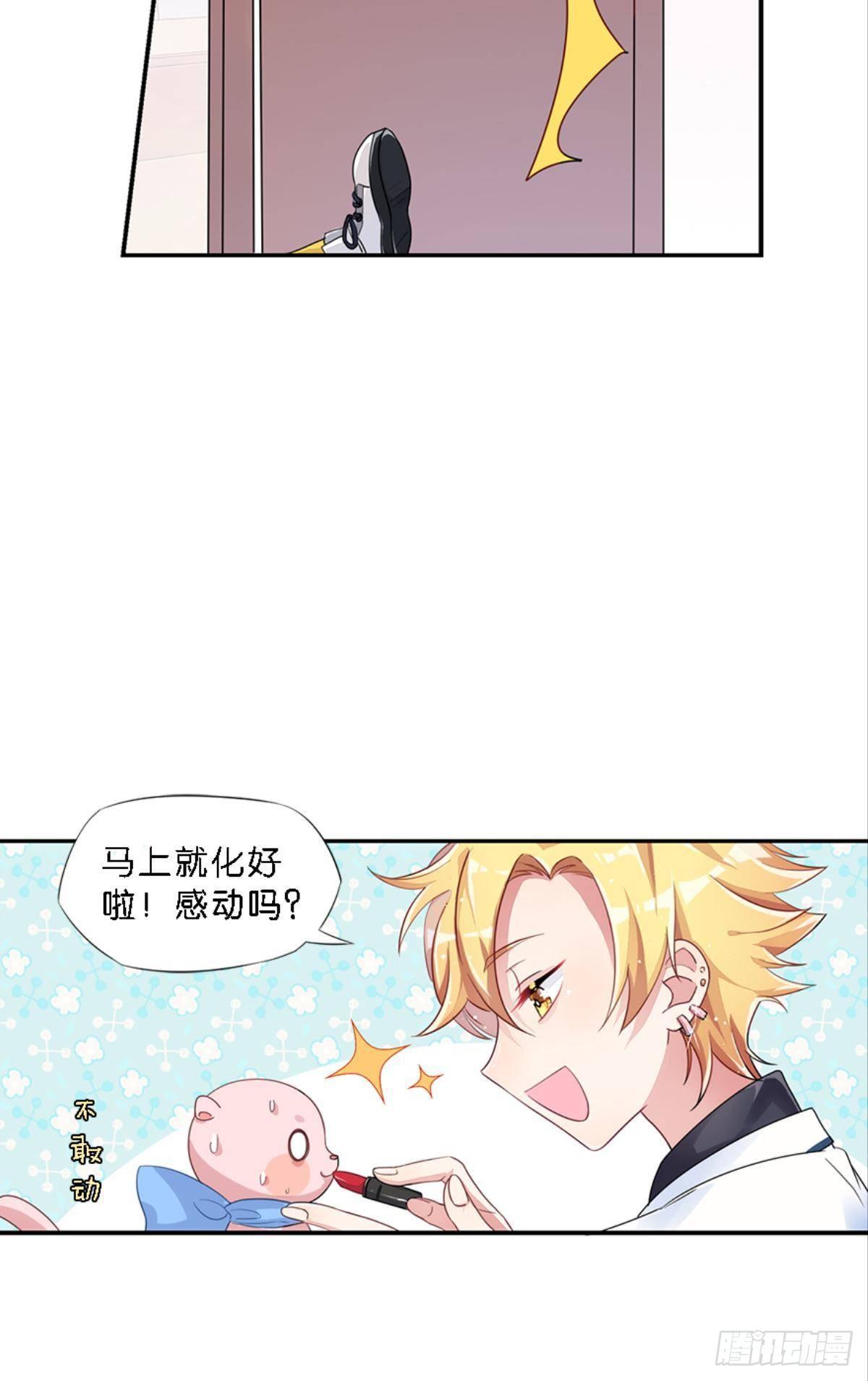 传说中的后援会？！(1/2)-第10话