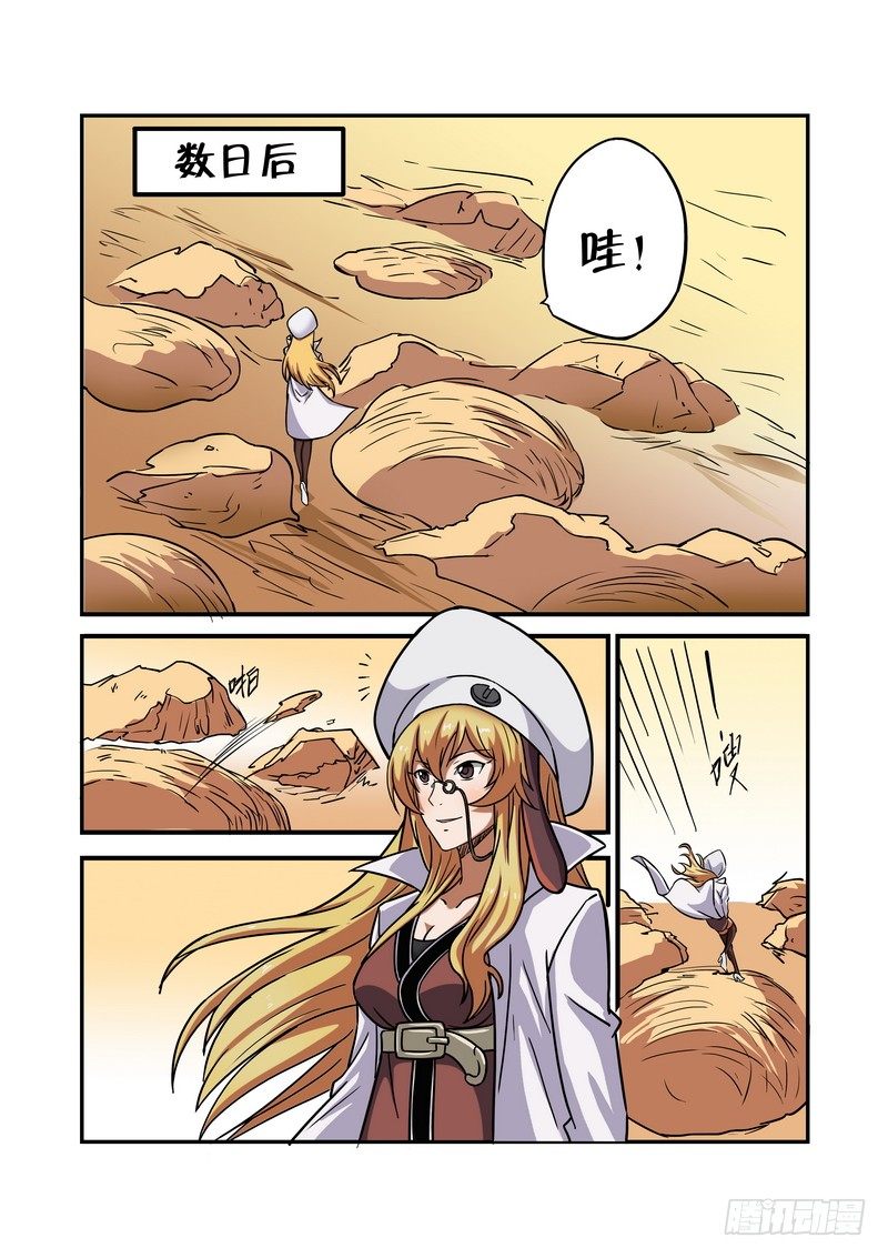 第十二话-第12话