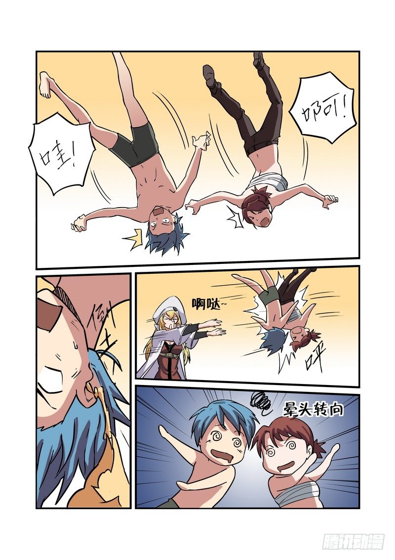 第十二话-第12话