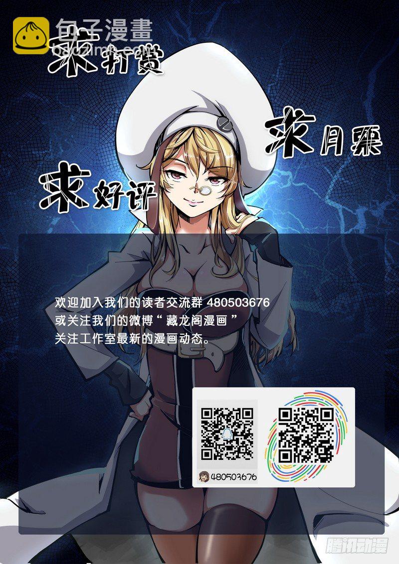 第十二话-第12话