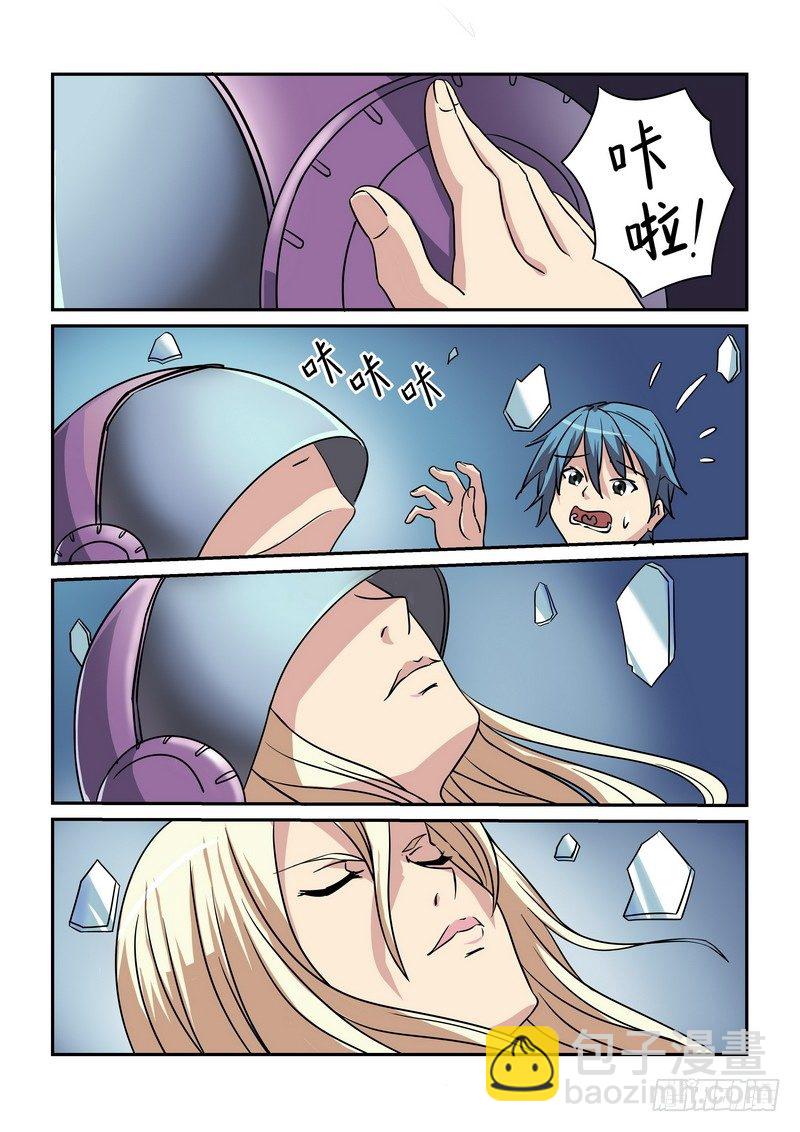 第十六话-第16话