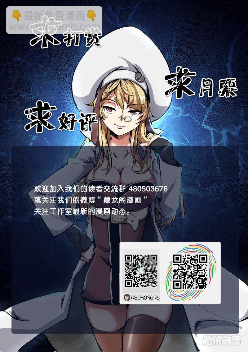 第十六话-第16话