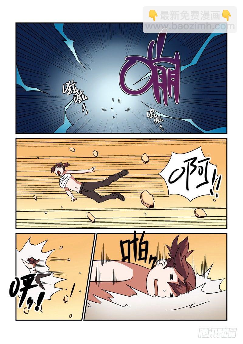 第十八话-第18话