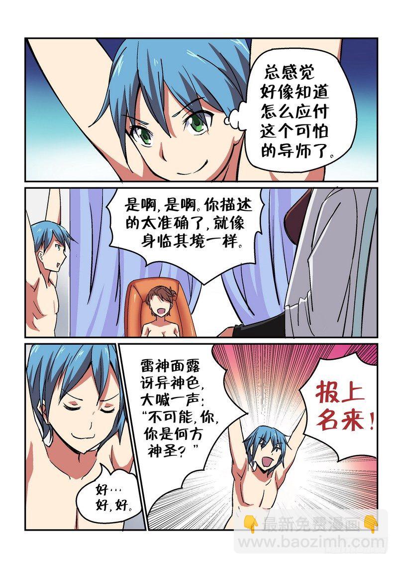 第二十二话-第24话