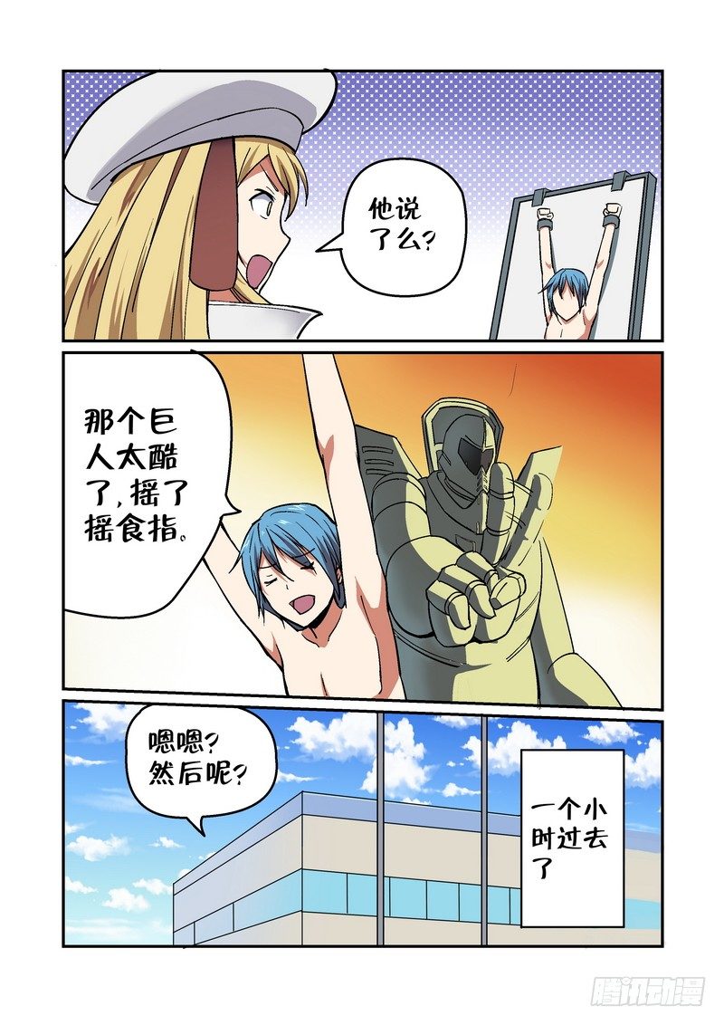 第二十二话-第24话