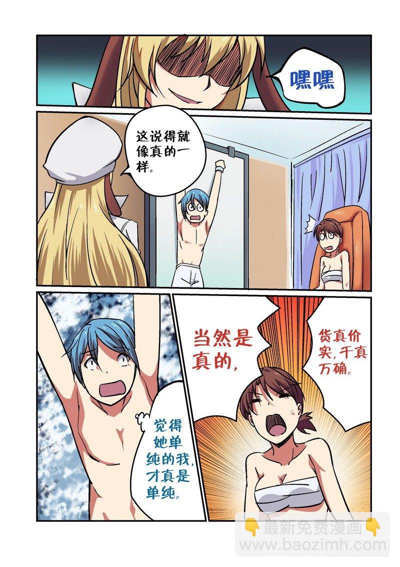 第二十二话-第24话