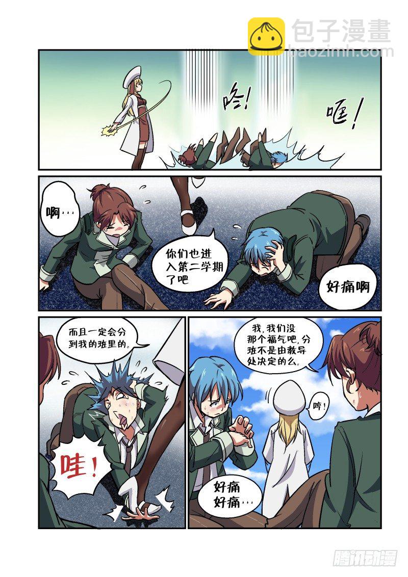 第二十四话-第26话