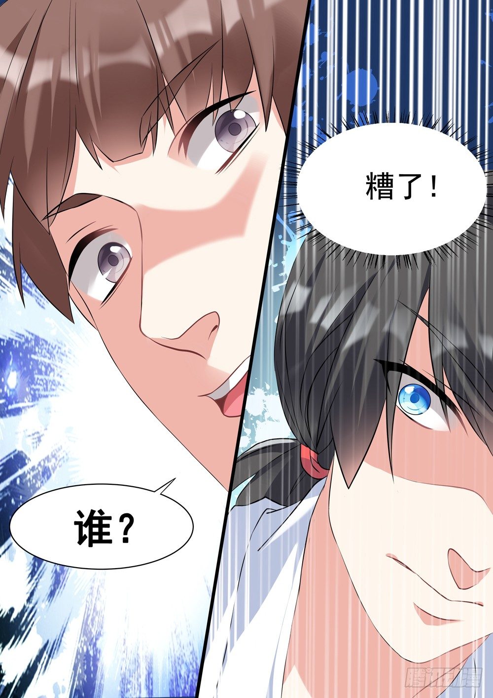 011话 活埋现场-第12话