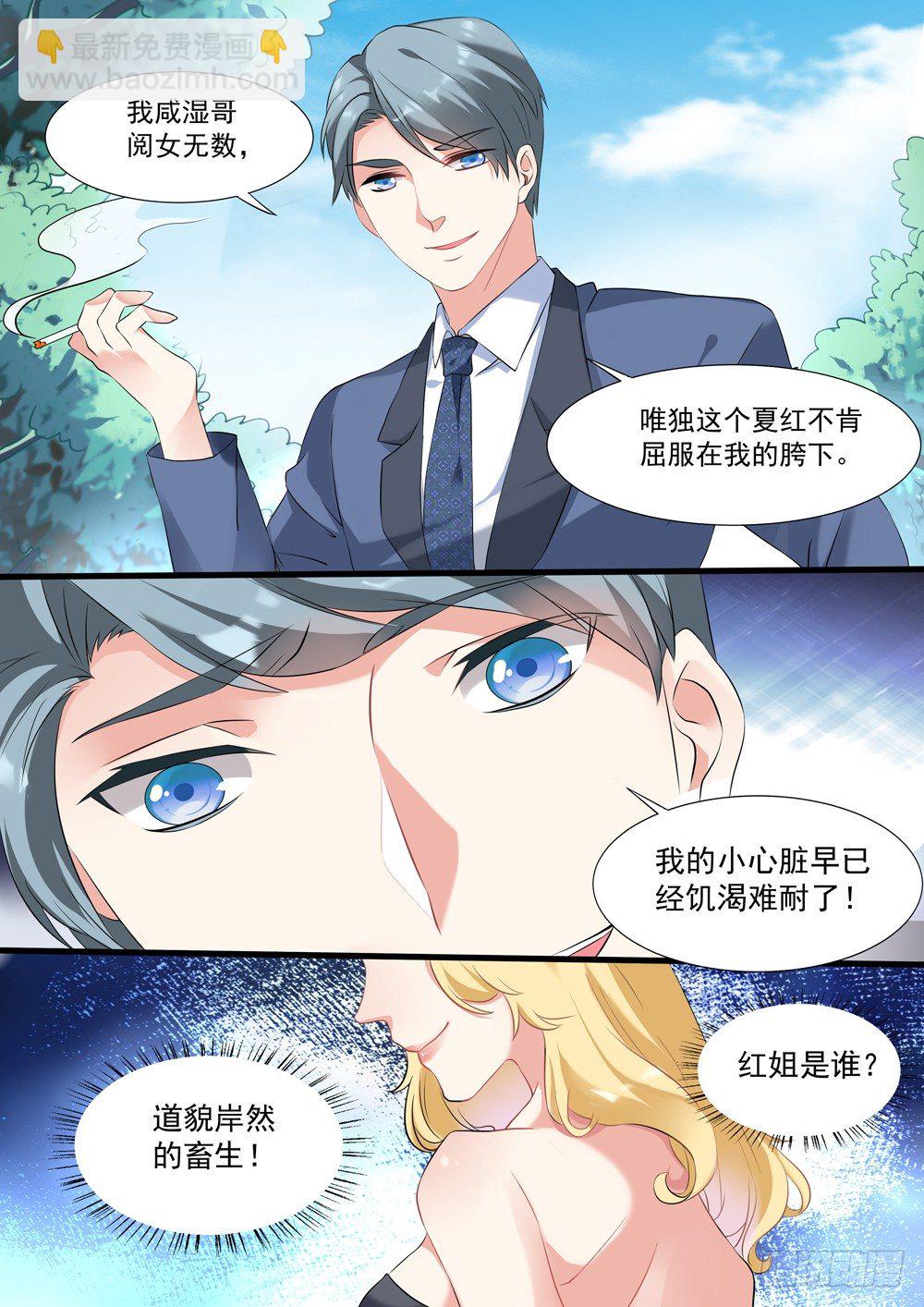 011话 活埋现场-第12话