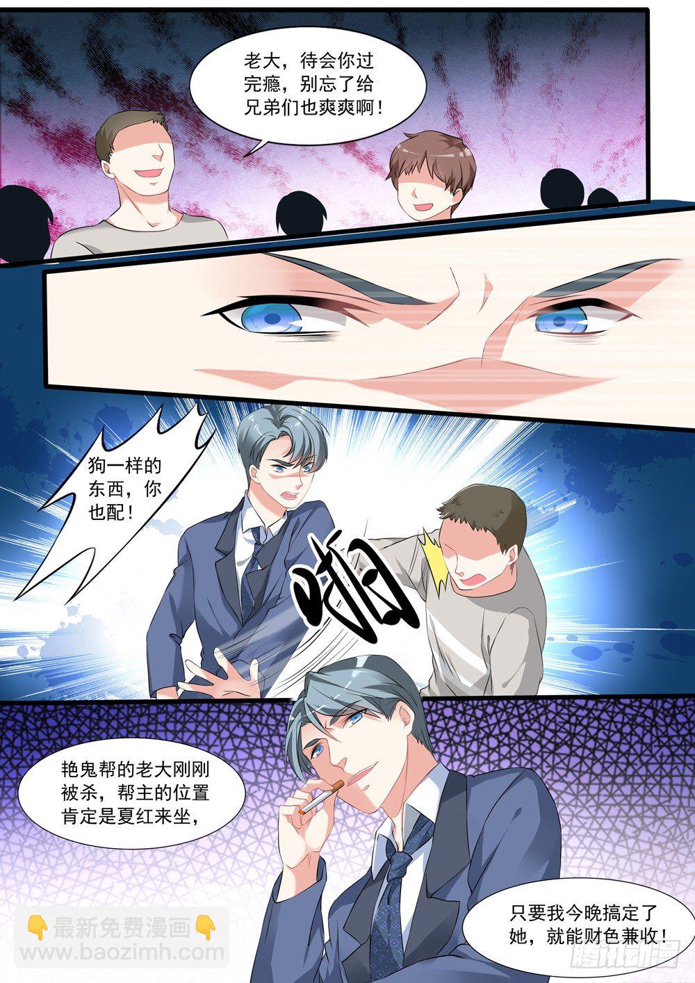 011话 活埋现场-第12话