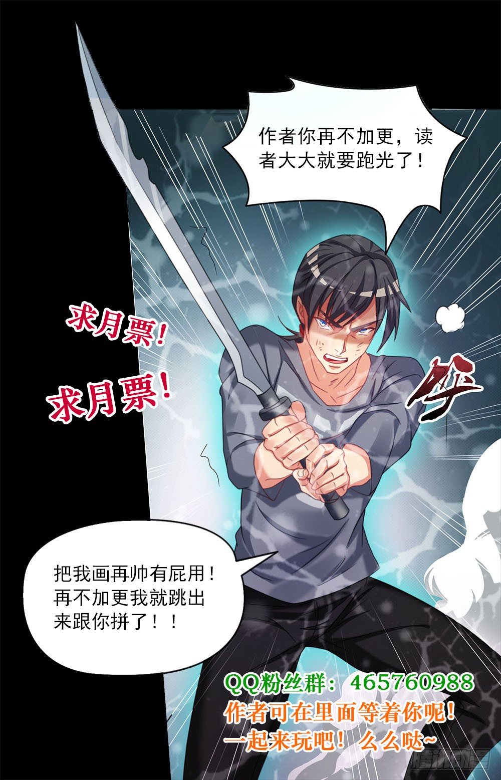 031话 肌肉控制-第34话