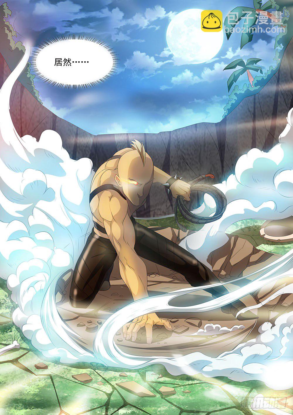 033话 骷髅战队-第36话