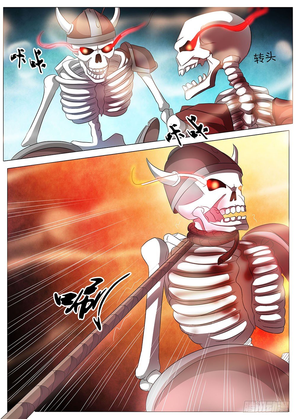 033话 骷髅战队-第36话