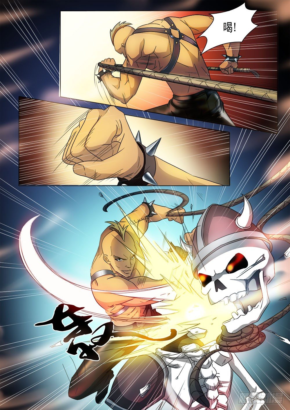 033话 骷髅战队-第36话