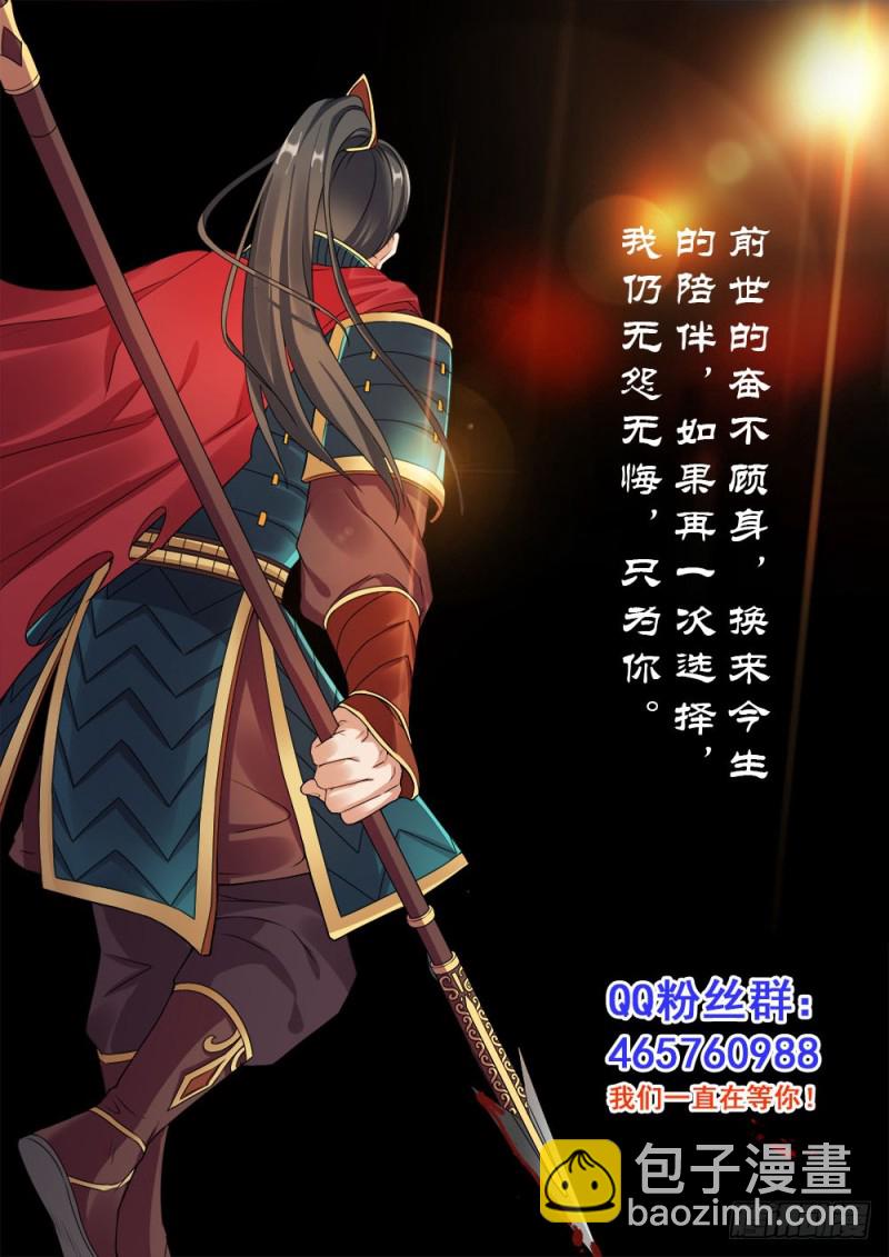 039话 初感能力-第42话