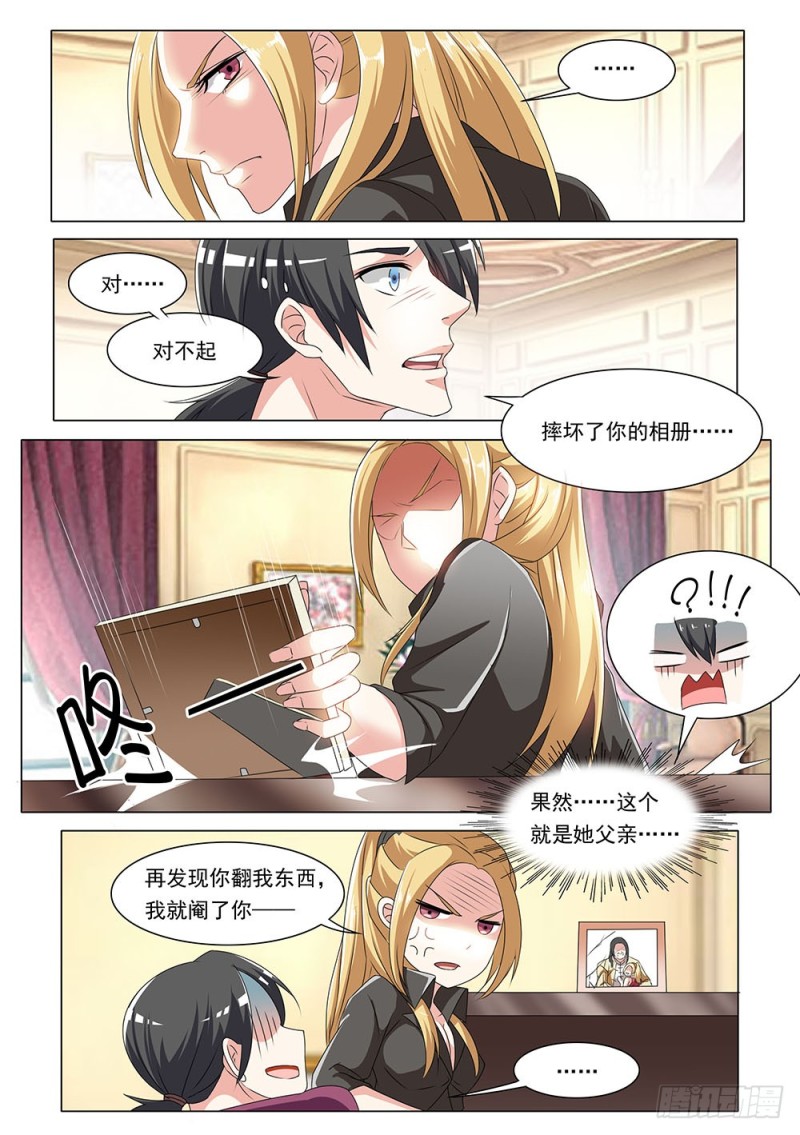 047话 金发双胞小姐姐有么？-第50话