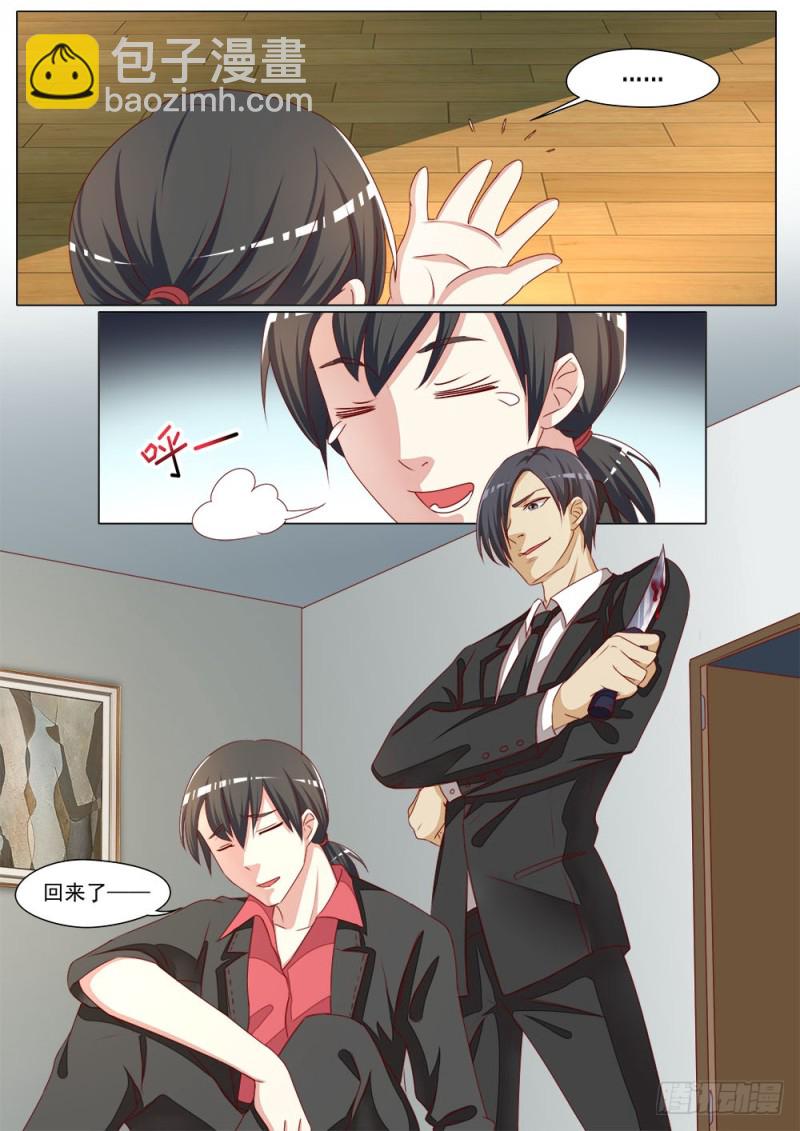 053话 一条蛇的视角-第56话