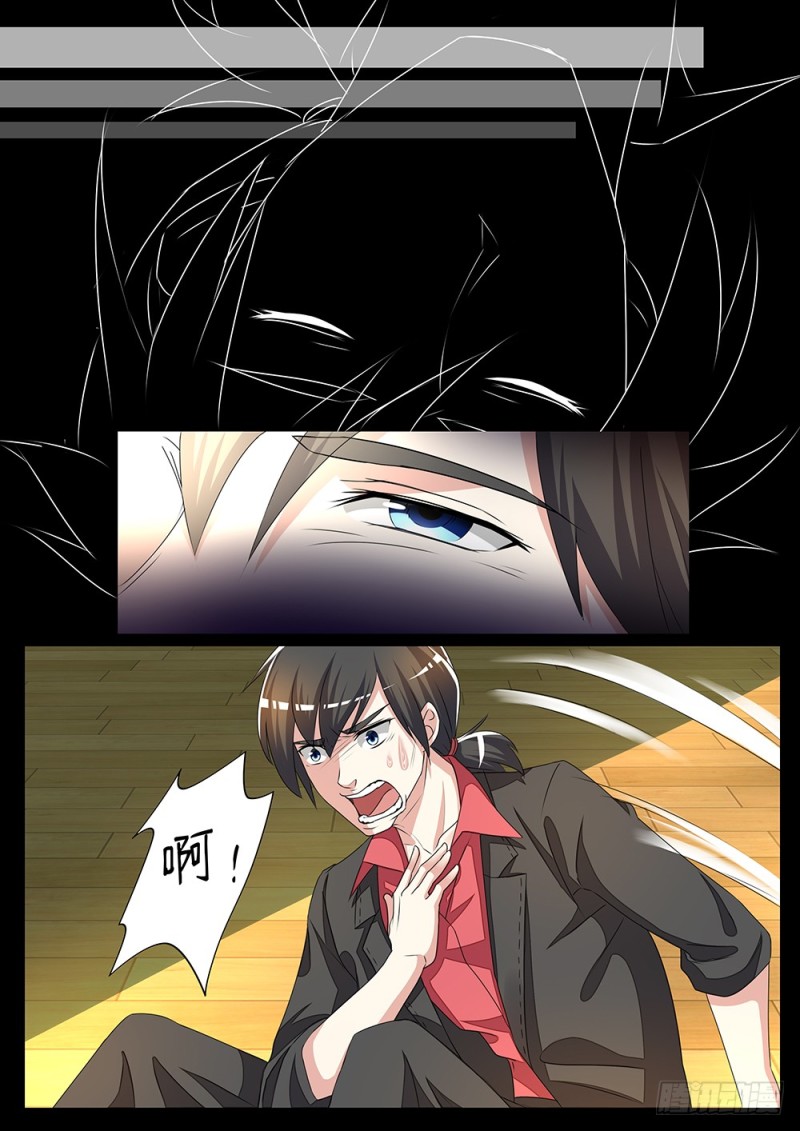 053话 一条蛇的视角-第56话