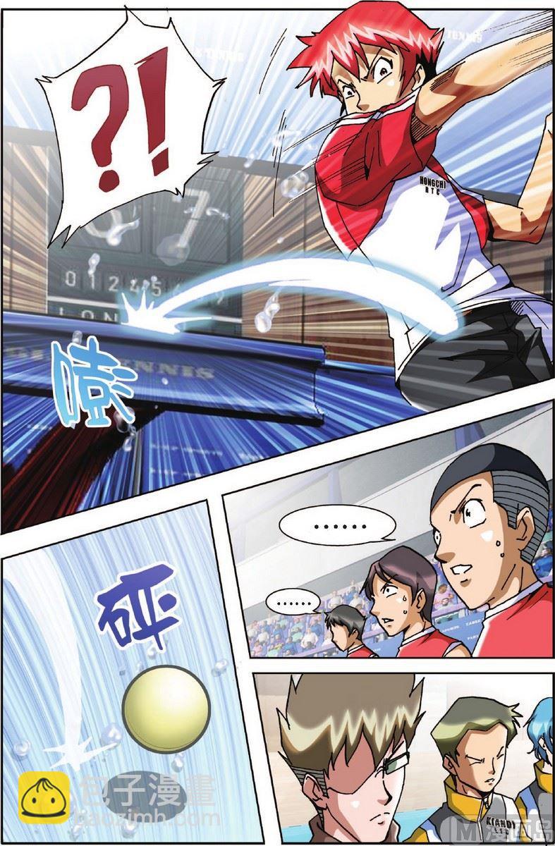 超智能乒乓 - 第20話 - 2