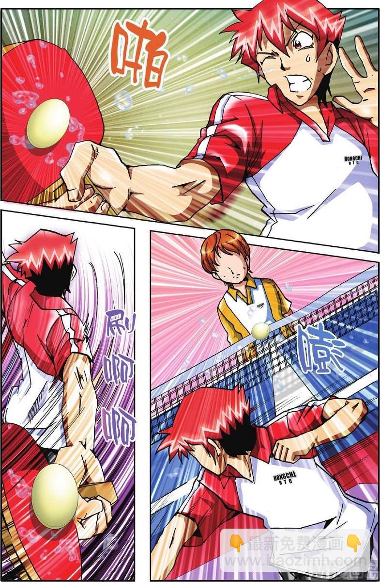 超智能乒乓 - 第20話 - 4