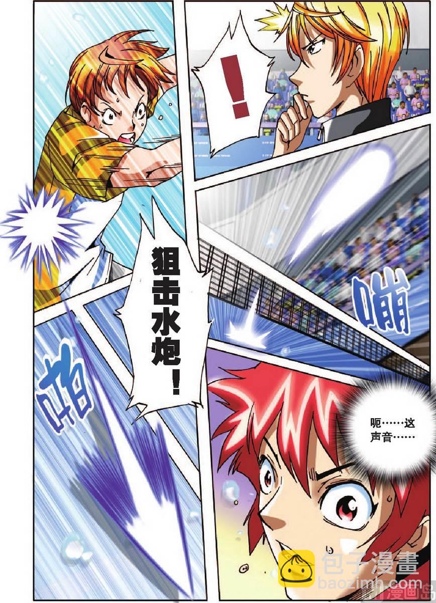 超智能乒乓 - 第20話 - 1