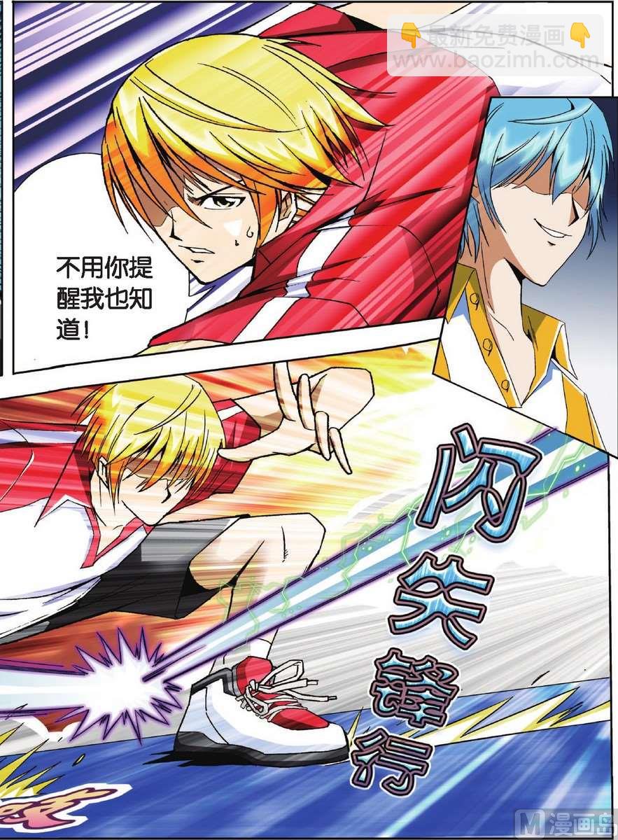 超智能乒乓 - 第10話 - 2