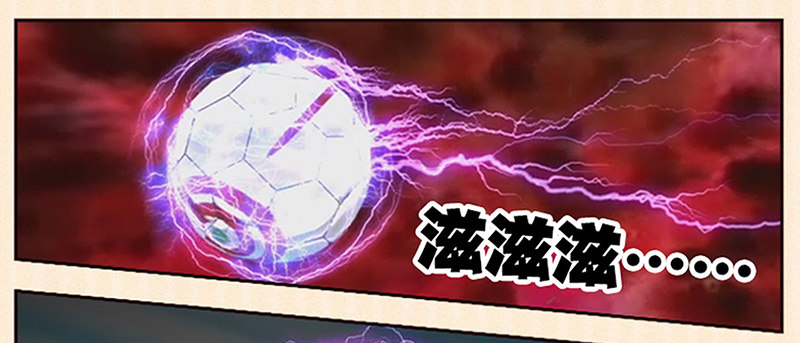 第1话 奥尼的挣扎-第2话