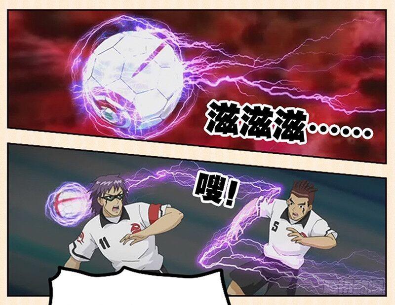 第1话 奥尼的挣扎-第2话