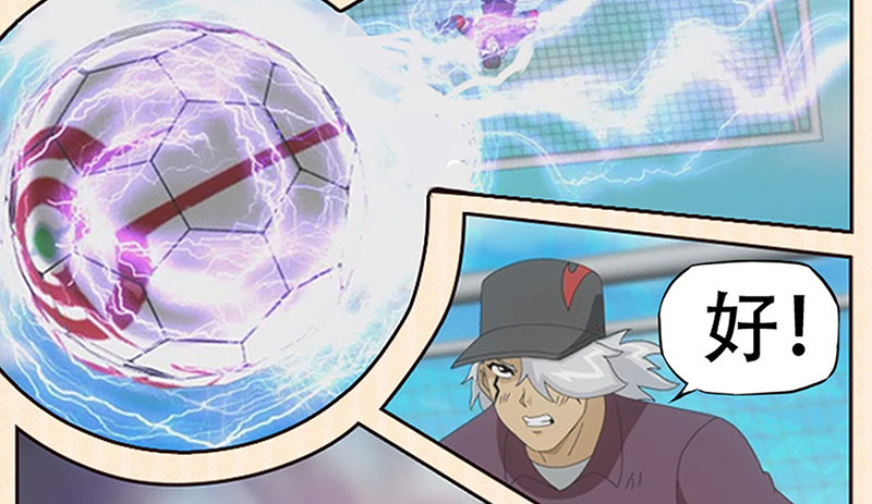 第1话 奥尼的挣扎-第2话