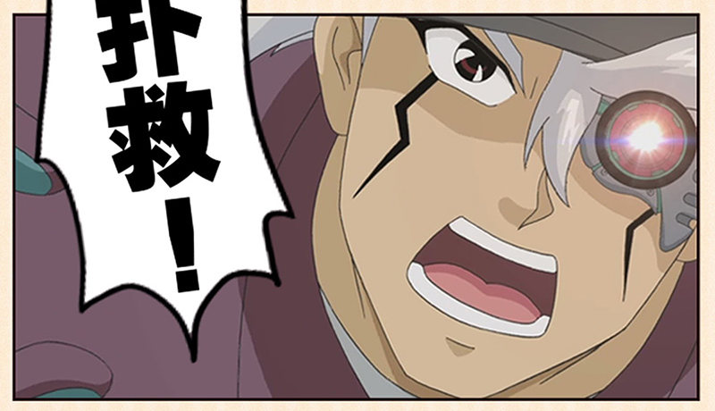 第1话 奥尼的挣扎-第2话