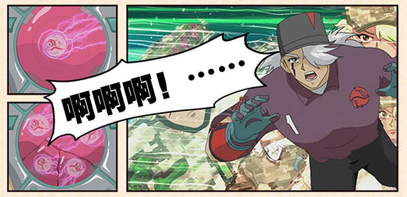 第1话 奥尼的挣扎-第2话