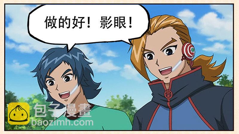 第1话 奥尼的挣扎-第2话