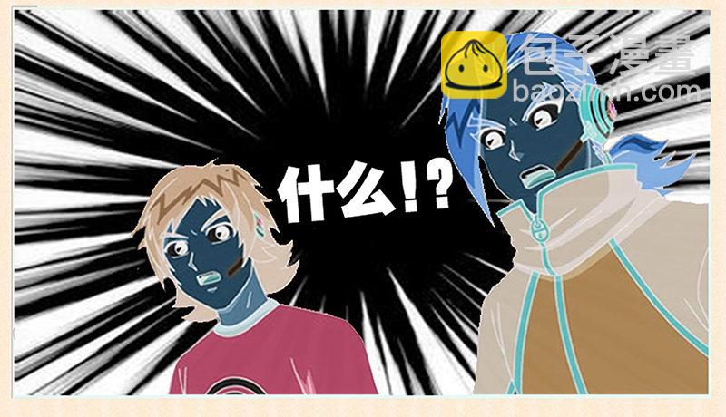 第1话 奥尼的挣扎-第2话