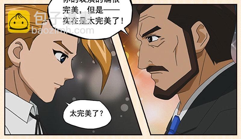 第1话 奥尼的挣扎-第2话