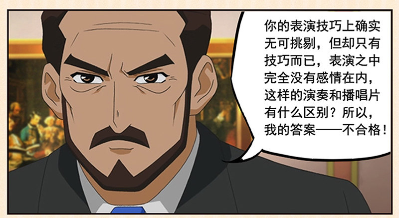 第1话 奥尼的挣扎-第2话