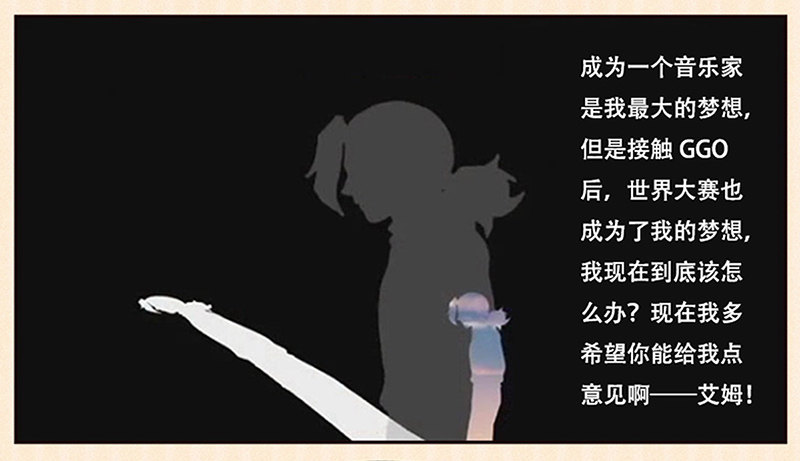 第1话 奥尼的挣扎-第2话