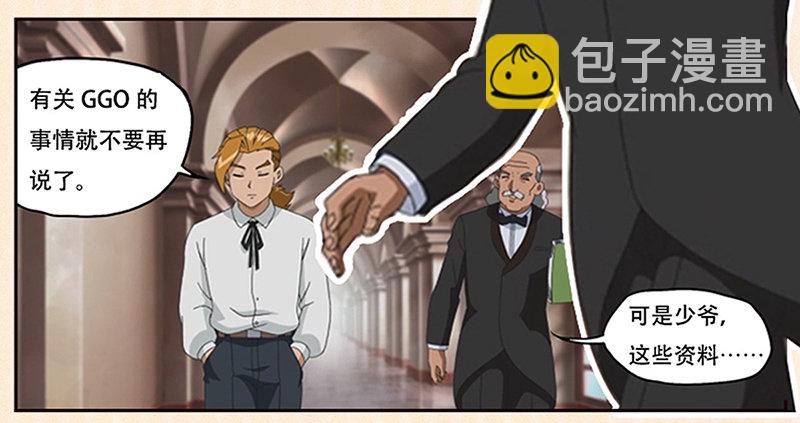 第1话 奥尼的挣扎-第2话